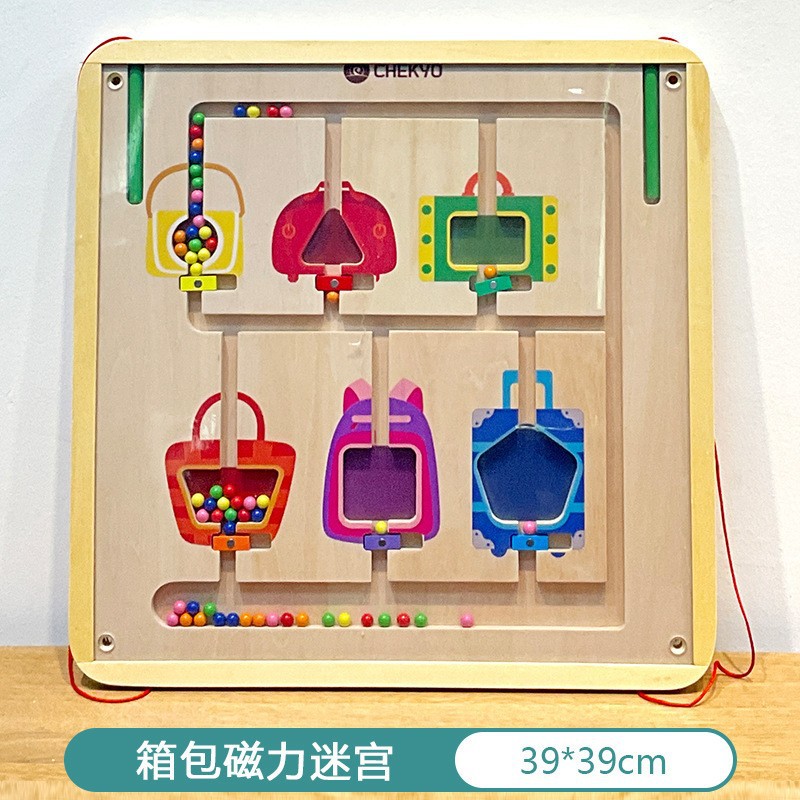 가방 자석 미로 벽 게임 39*39cm