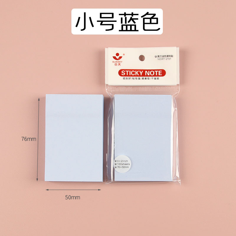 [모란디] 76*50mm 블루