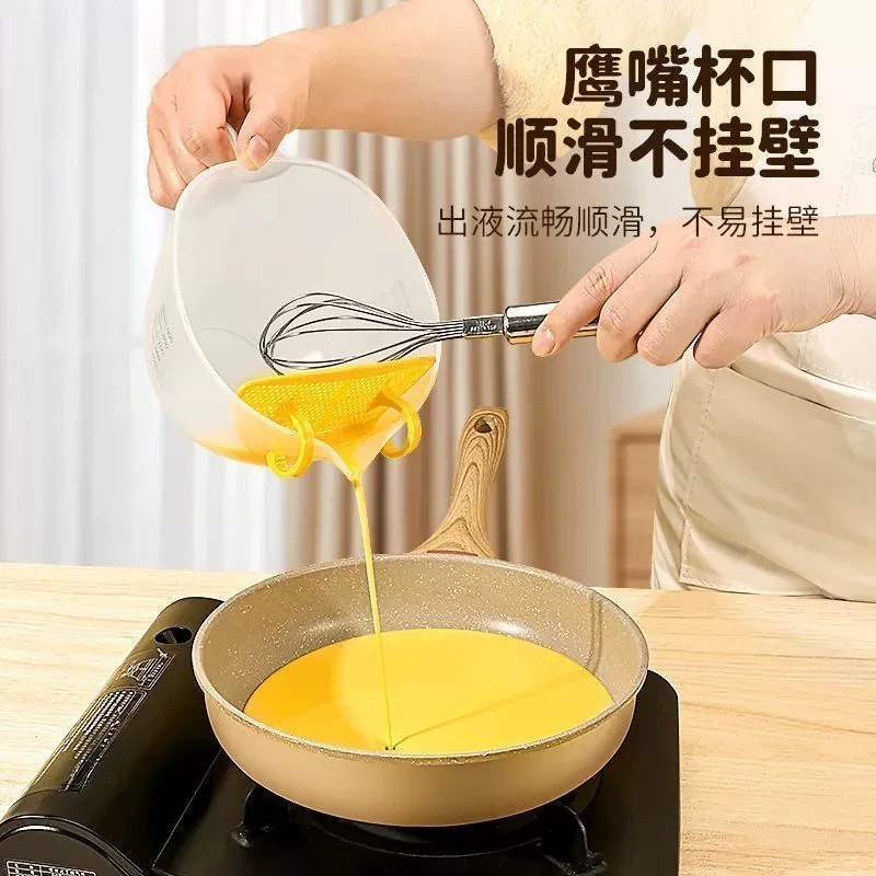 [During activity] Filtering multifunctional scale cup Tao rice artifact egg liquid filter home egg liquid filtration