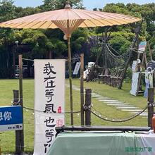 ���t����ͼ�����ʽ���޻��@�͹�ͥԺ�b��͹��L������������