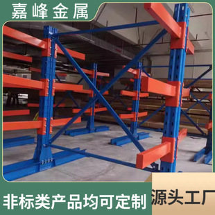 Jiangsu Manufacturer Customized H-Type Cantilever Shelf Storage Workshop Display Steel Pipe Cloth Aluminum Profile 4-Layer Double-Sided Cantilever