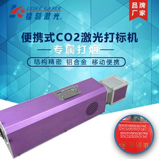 木竹铅笔茶叶礼盒刻字二氧化碳激光打标机螃蟹陶瓷橡胶皮革镭雕机