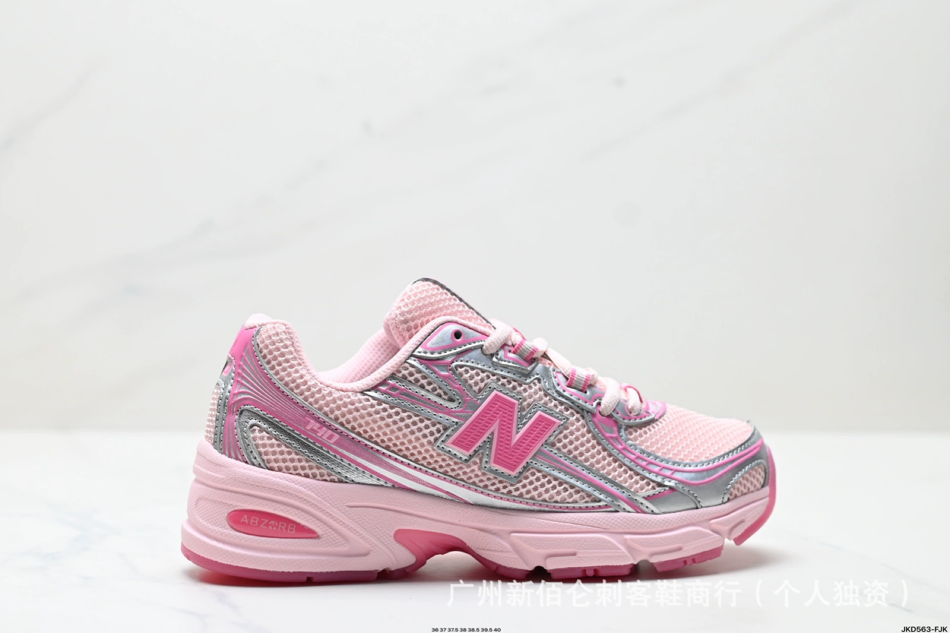 New Balance, универсальные спортивные кроссовки, обувь для мужчин и женщин, для бега