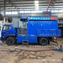 甘肃嘉峪关电厂拉粉煤灰车载式吸灰车zcjb 电厂大包出灰抽灰车