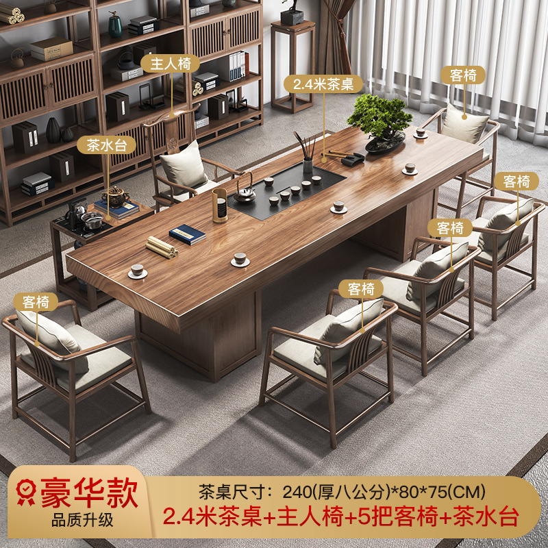 新しい中国風の禅無垢材ティーテーブルホームオフィス交渉ハイエンドティーテーブルと椅子の組み合わせティーテーブルセットオールインワン|undefined
