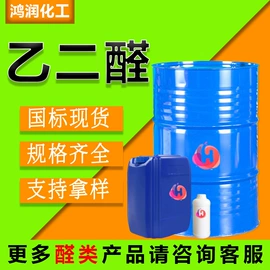 酯;二元醇;涂料稀释剂