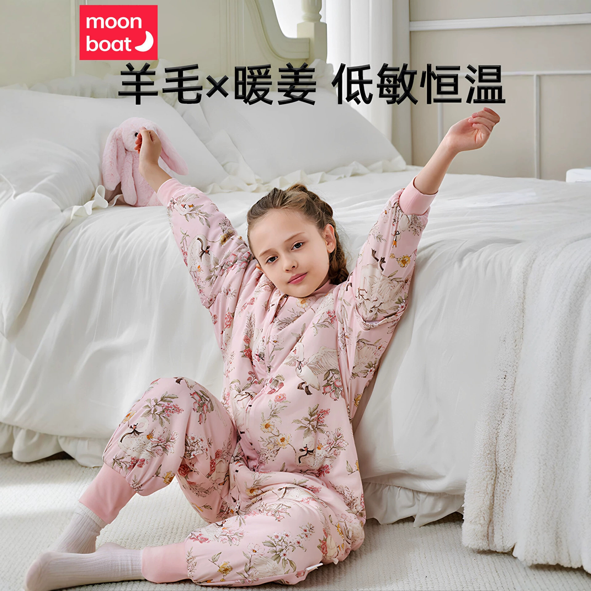 【Wool × Warm Ginger】Children's Split-Leg Sleeping Bag for Spring, Autumn, and Winter, Thin Style, Anti-Kick Quilt for Kids and Babies