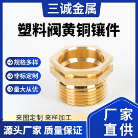 接头;厨卫配件;电磁阀