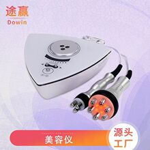 双极三六极按摩美容仪脸部电波拉皮身体导入仪热敷嫩肤射频仪