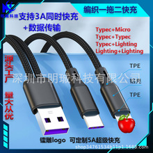 ��䔵��������һ�m�ð�׿/Type-C/�O��܇�dһ�ֶ���늾��֙C��