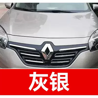 Avtomobil boya qələmləri: pen for Renault Espace - buy-one-get-two-1-coat-of-color-paint-1-coat-of-brightening-polish-plus-a-free-toolkit-sandpaper-cleaning-cotton-and-applicator-brush-gray-silver