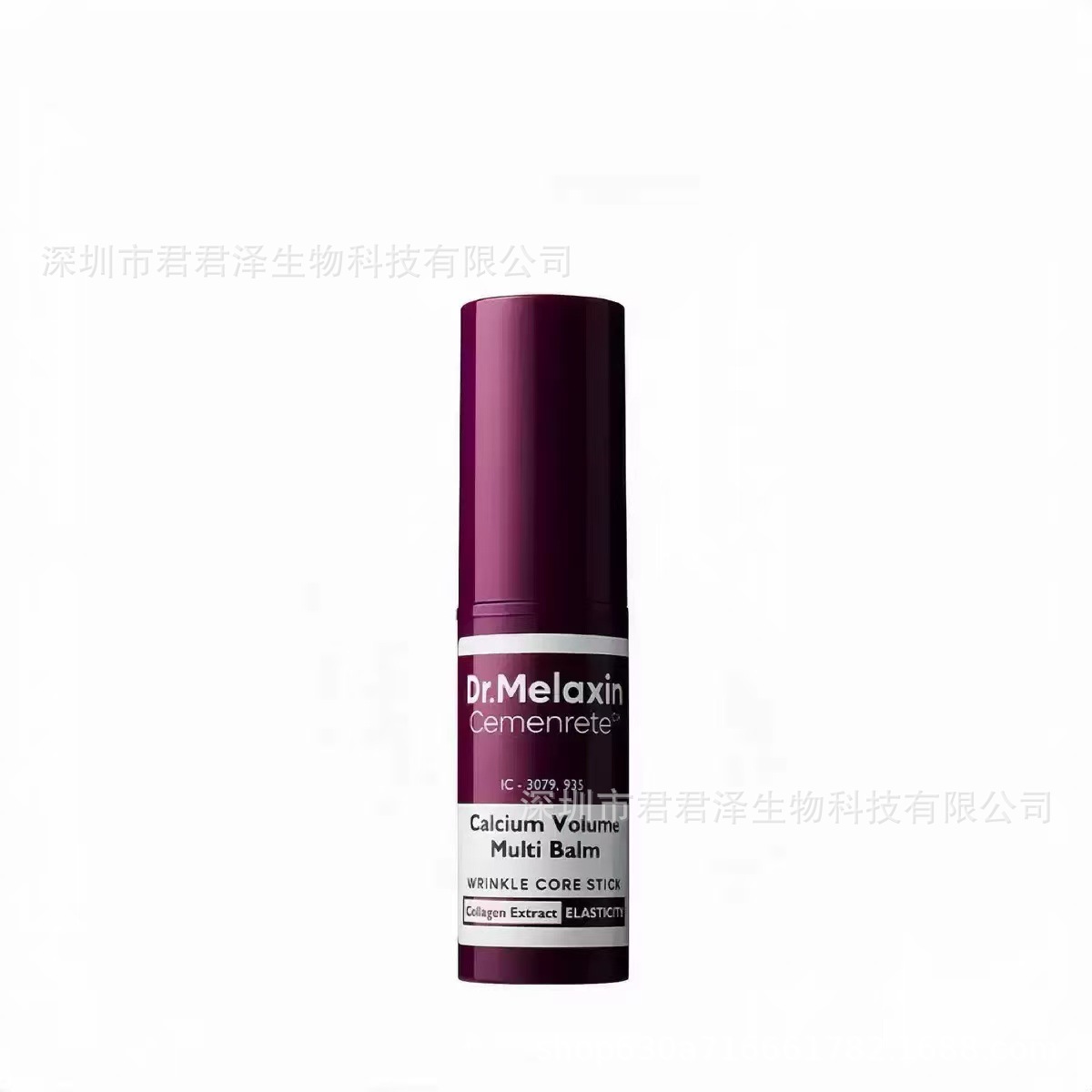Cross-border Dr. Melaxin arroz negro y blanco esencia de cúrcuma spray gelatina de algodón humectante barra de crema para la piel crema para los ojos barra