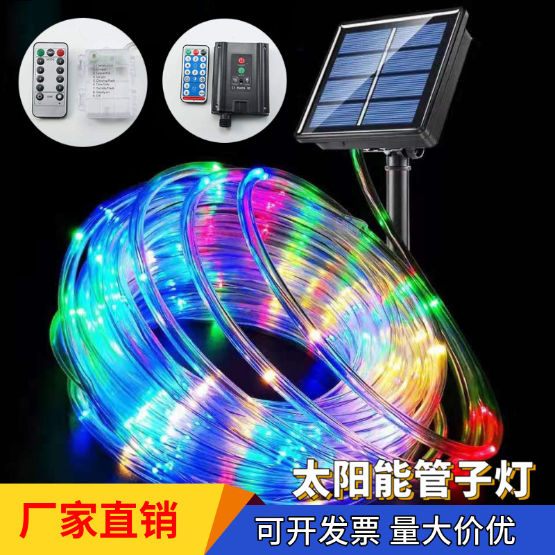 Led Solar Tube Light String Copper Wire Tube Christmas Lights Outdoor Waterproof Tree-Wrapping Lights Atmosphere Decorative Lights Led Solar Tube Light String Copper Wire Tube Christmas Lights Outdoor Waterproof Tree-Wrapping Lights Atmosphere Decorative Lights