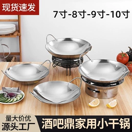 保鲜盒、饭盒;炒锅;盘