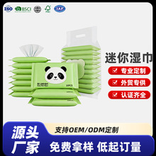 �S��OEM��yʽ������7Ƭ�b �냺��ͯͨ�Ý񼈽� ODM���Ɲ����