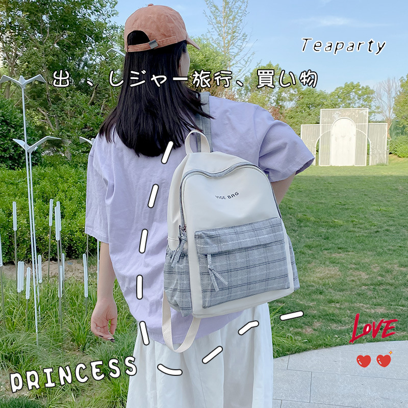 Mochila fresca Plaid Hong Kong estilo Junior High School estudiante mochila Harajuku Mori lona chica mochila