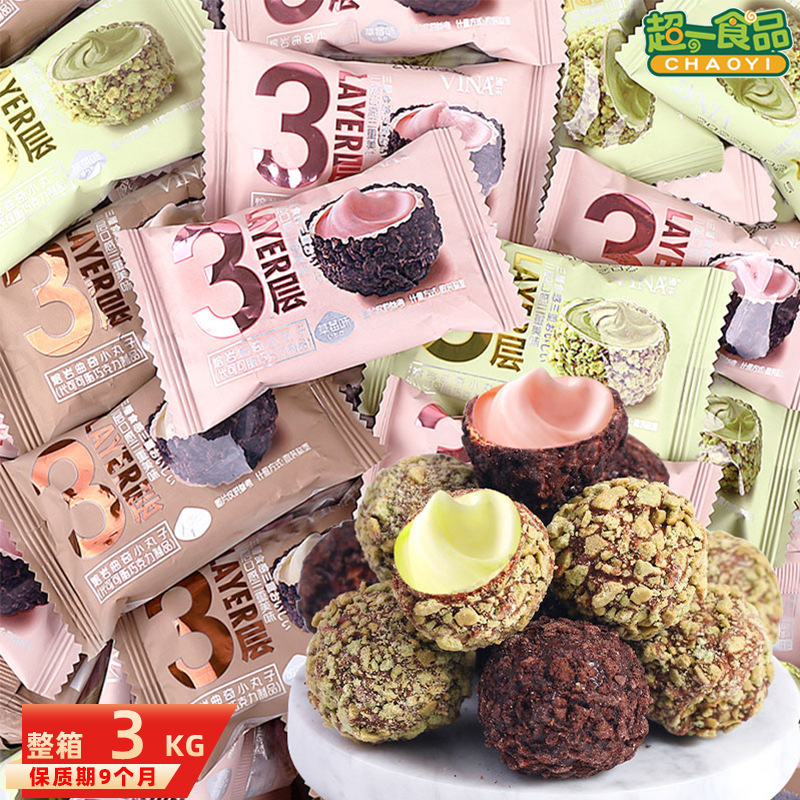 Fariz Zhen Mining Lava Explosive Pulp Cookies Pellets Bulk Weighing Net Red Children's Leisure Snacks