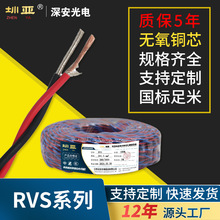 �������~оRVS�p�g������������ȼ�͟��o�u�ͻ�300/300V�p�g����