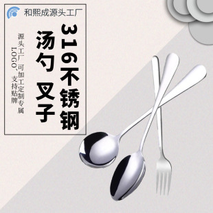 Household Children's 304 Spoon Adult Thickened Stainless Steel Spoon Spoon Canteen Korean Style Long-handle Spoon Mixing Spoon