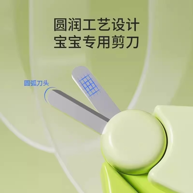 婴儿套装指甲剪防夹肉宝宝指甲剪刀钳指甲锉|undefined