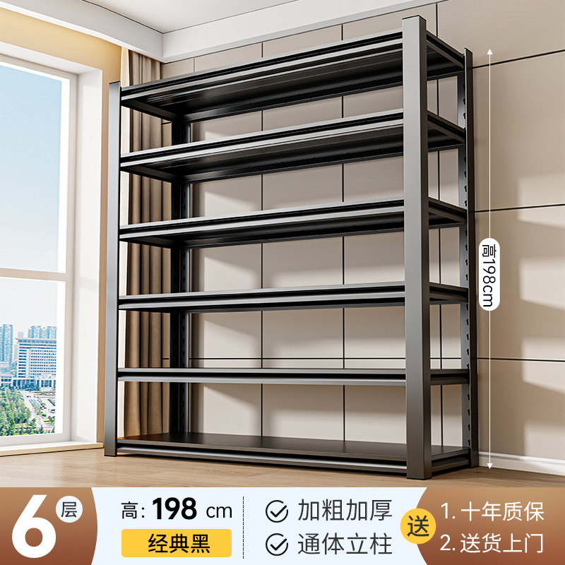 검정색 6겹---198cm