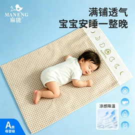 枕套;婴童枕芯;婴童席推车席