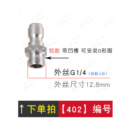 En stock al por mayor 3/8 series de alta presión lavadora de coches de acero inoxidable conector rápido lavadora tubería de agua accesorios de enchufe rápido