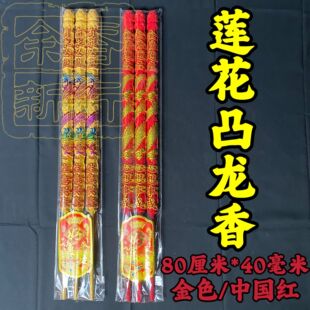����S�����lɏ��͹����80����40���נC��͹������������ʽ���