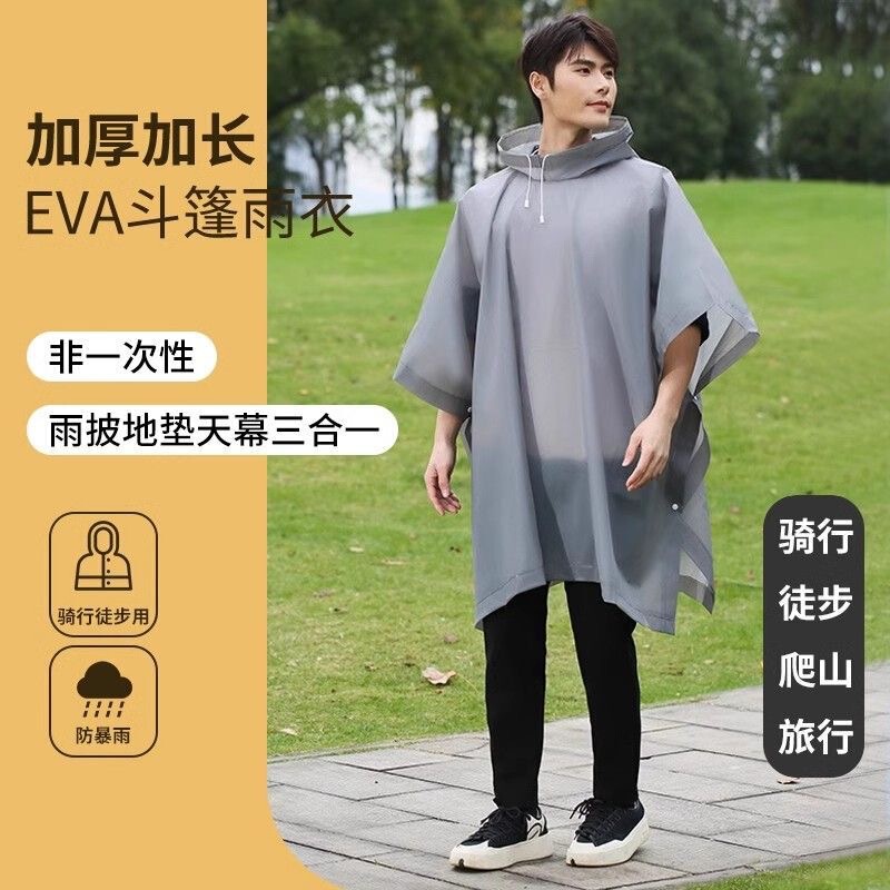 Outdoor Raincoat Waterproof Poncho Mountaineering Hiking Individual Tactical Camping Travel Fishing Rainstorm-Proof Multifunctional Poncho Outdoor Raincoat Waterproof Poncho Mountaineering Hiking Individual Tactical Camping Travel Fishing Rainstorm-Proof Multifunctional Poncho