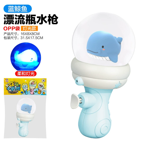 [OPP bag] Blue Whale-drifting bottle water gun (light) 100g