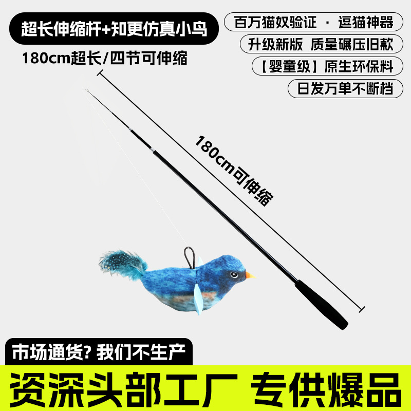 【낚싯대】 지홍 모형 새 【엄선된 재료, 튼튼하고 오래 사용 가능】