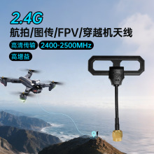���_ 2.4G�o�˙C�쾀���ֈD�� �{�� ��ԽӛFPV������WIFI�쾀
