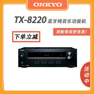Onkyo/���� TX-8220 HIFI�{�����������řC