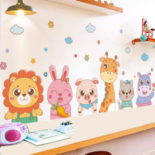 卡通动物贴纸儿童宝宝房间卧室墙壁墙面布置装饰贴画墙贴墙画壁就