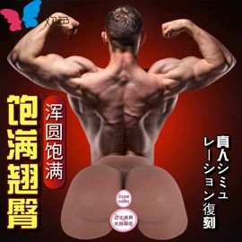 名器倒模;实体娃娃;仿真阳具