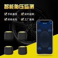 B1 мобильный телефон Bluetooth беспроводная система контроля давления в шинах Встроенная TPMS внешнее прецизионное определение давления в шинах автомобиля