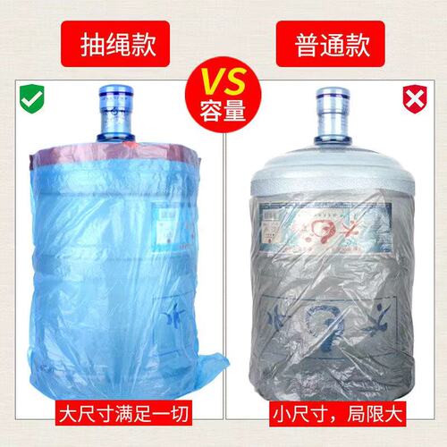 Drawstring garbage bag household thickening and enlarged black color automatic closing net celebrity disposable plastic bag