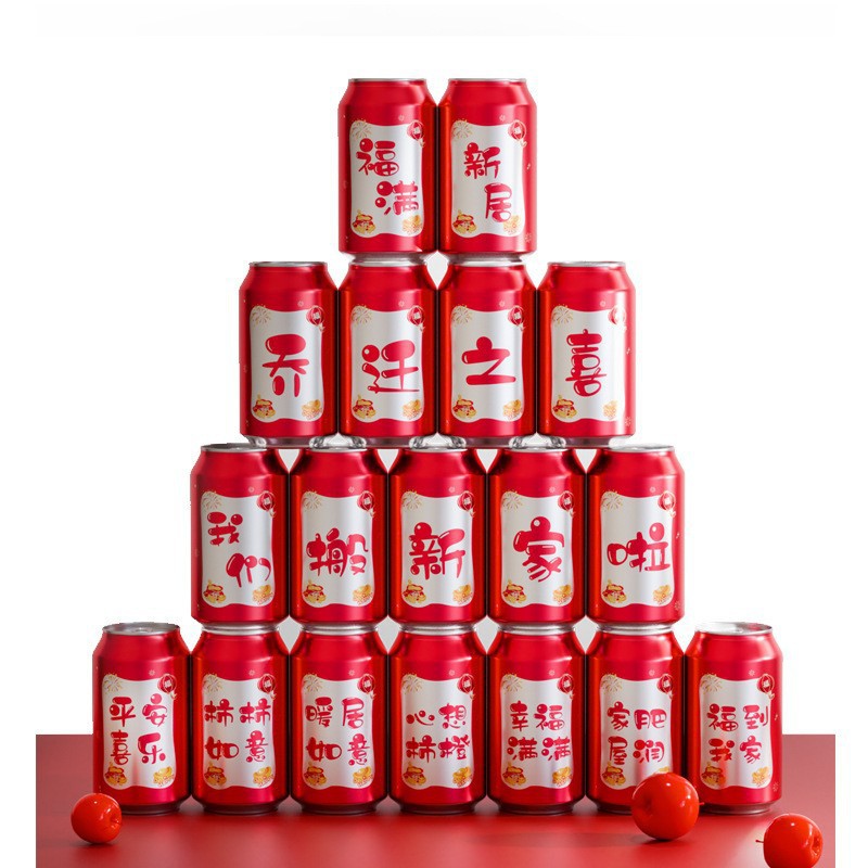 公司开工大吉可乐贴纸开业仪式气氛场景布置新房装修装饰用品大全