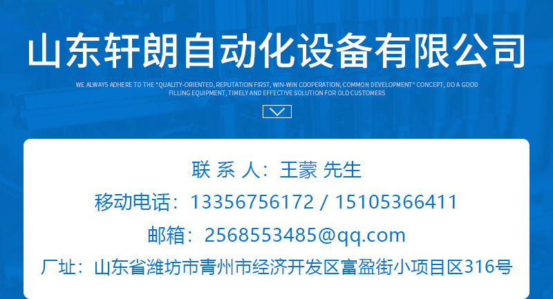 7 公司联系人信息.jpg