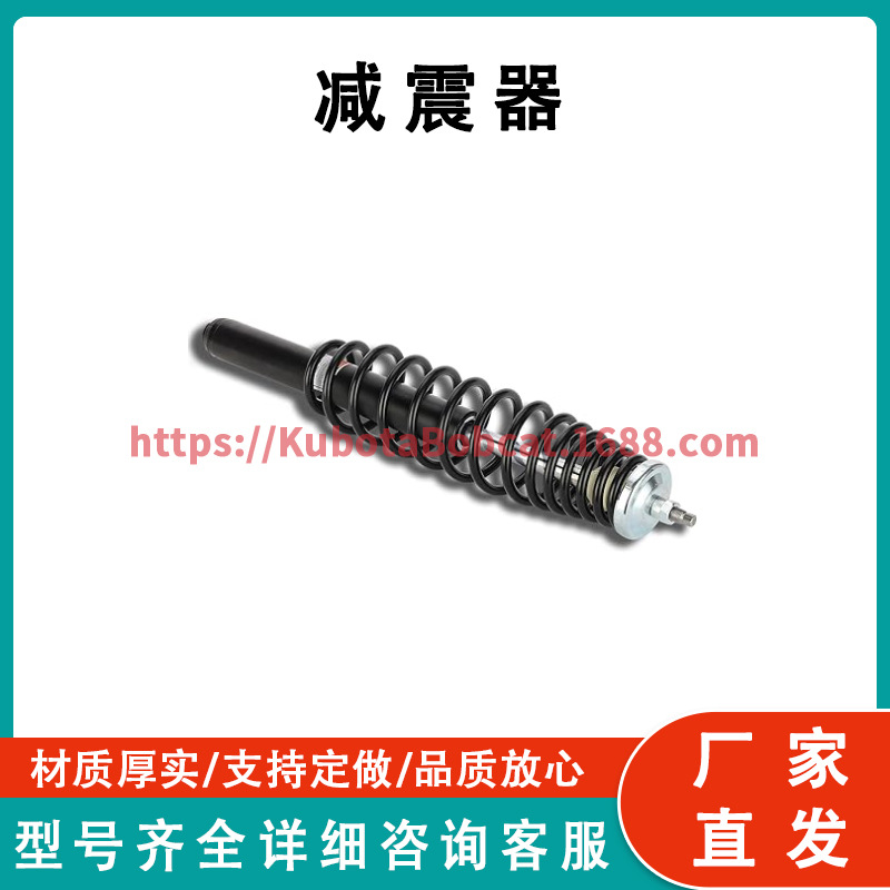 前左右减震器 兼容 1999-2012 Polaris 7041762 7043106