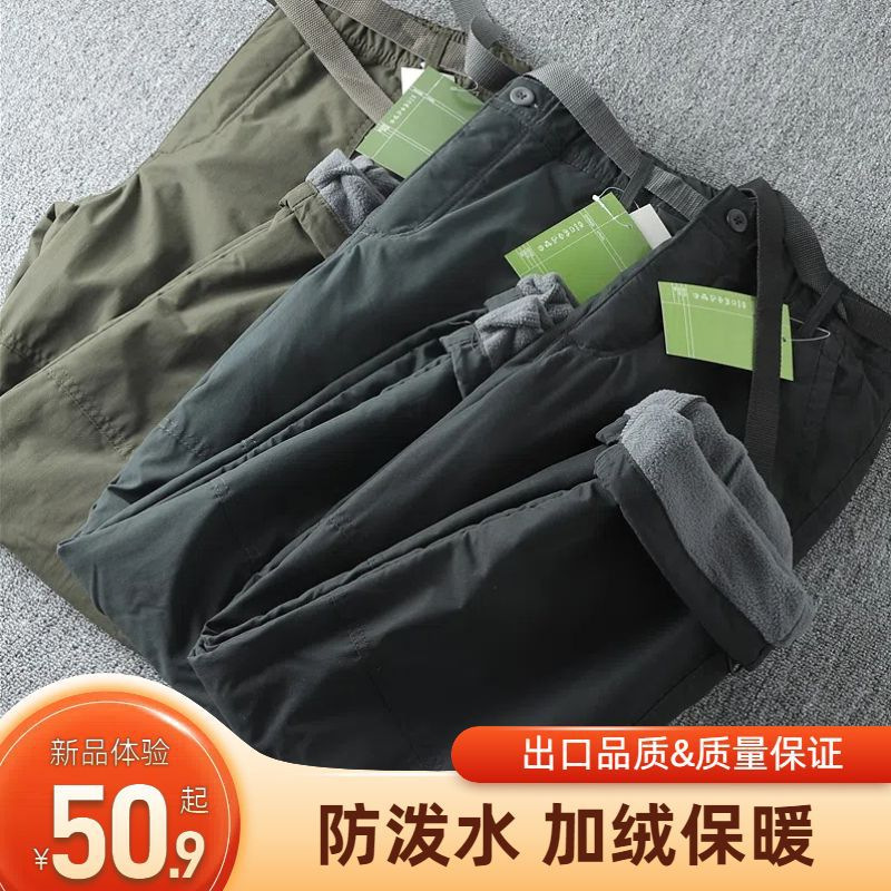 Exported to Germany Windproof Men's Pants Autumn and Winter Softshell Casual Pants Straight-Leg Winter Fleece-Lined Cargo Pants Plus Size Oversized
