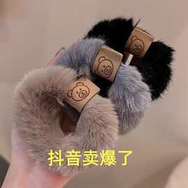 秋冬毛绒扎丸子头绳小熊发圈女2023新款发绳高弹力耐用橡皮筋头饰