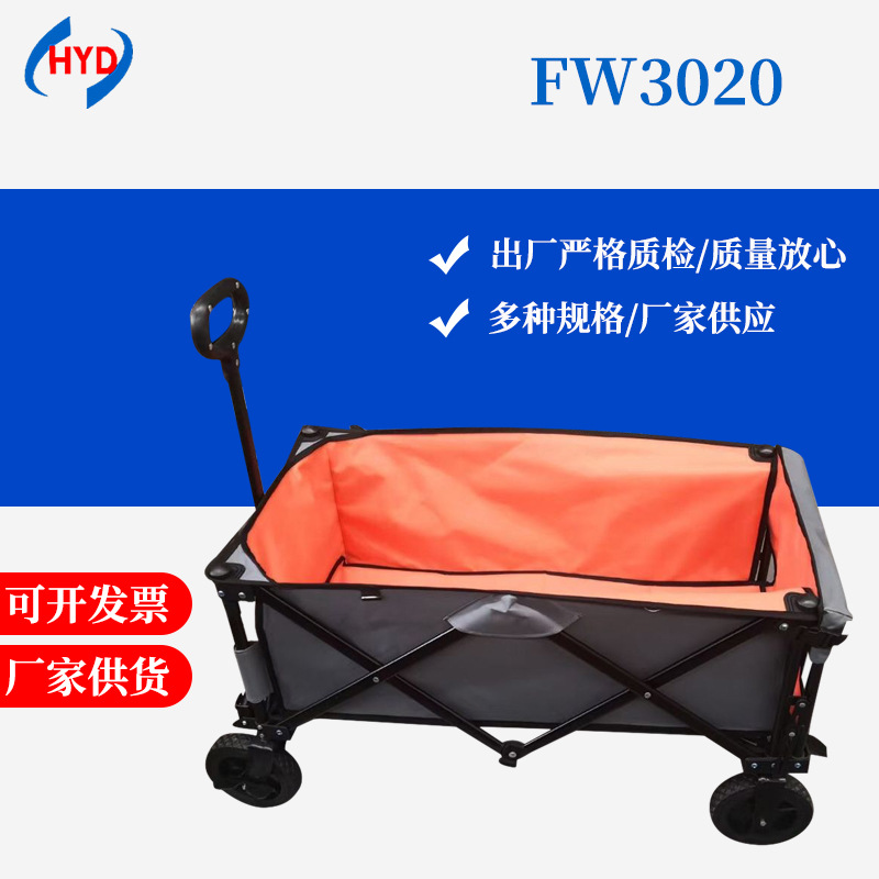 厂家批发FW3020折叠搬运小拖车 拉货摆地摊小推车 家用野营车