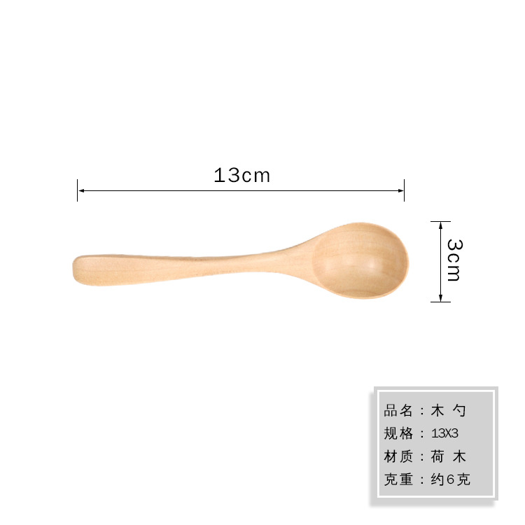 연나무숟가락 13X3