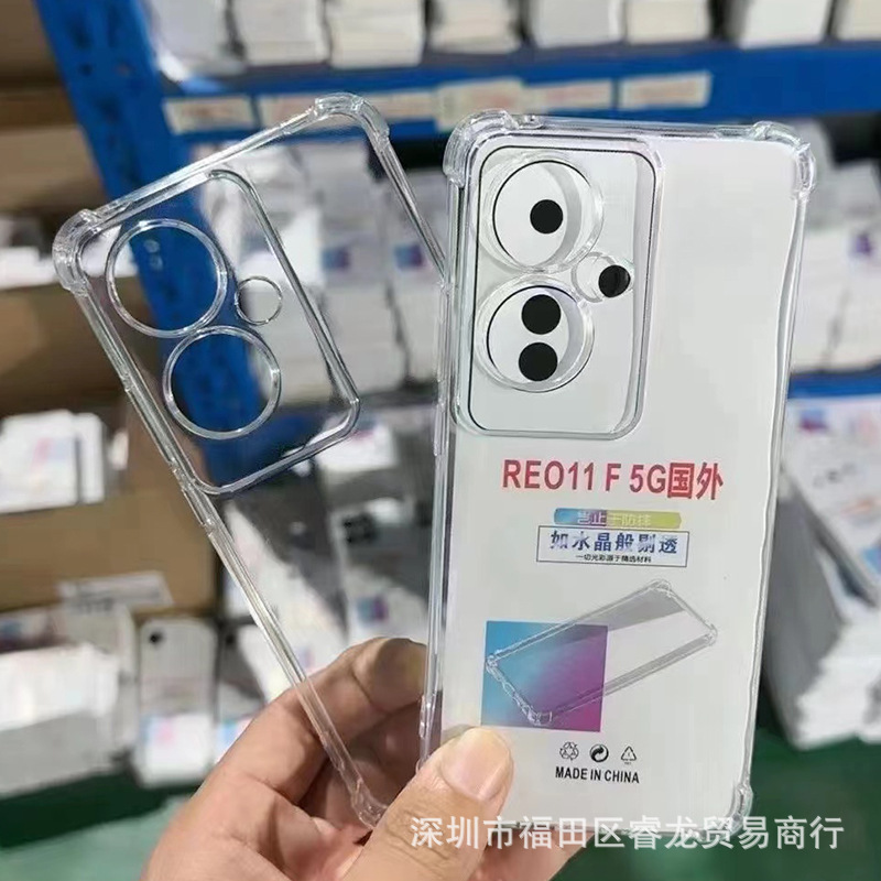 OPPO RENO11F mobile phone case transparent drop-resistant RENO11 F protective case soft case applicable rubber case overseas OPPO RENO11F mobile phone case transparent drop-resistant RENO11 F protective case soft case applicable rubber case overseas