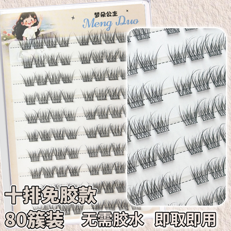 プリンセス・メンドゥオ・ムーンクレーンつけまつげ、乱雑、大容量、自然、厚く、ふわふわ、粘着式、セグメント化されたシミュレーションシングルクラスター|undefined