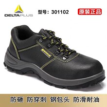 ������301102 301112�ͱ�����Ь���̴���ȫЬ ��ͷ���ط�����ĥ