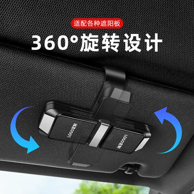 Car Glasses Clip/Bill Clip: Holder Interior Decoration Storage High-End