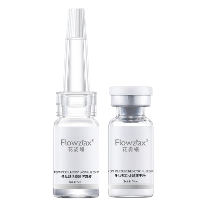 Huaziman Source Wholesale Multi-Peptide Revitalizing Freeze-Dried Powder Set for Sensitive Skin, Popular on Douyin and Taobao