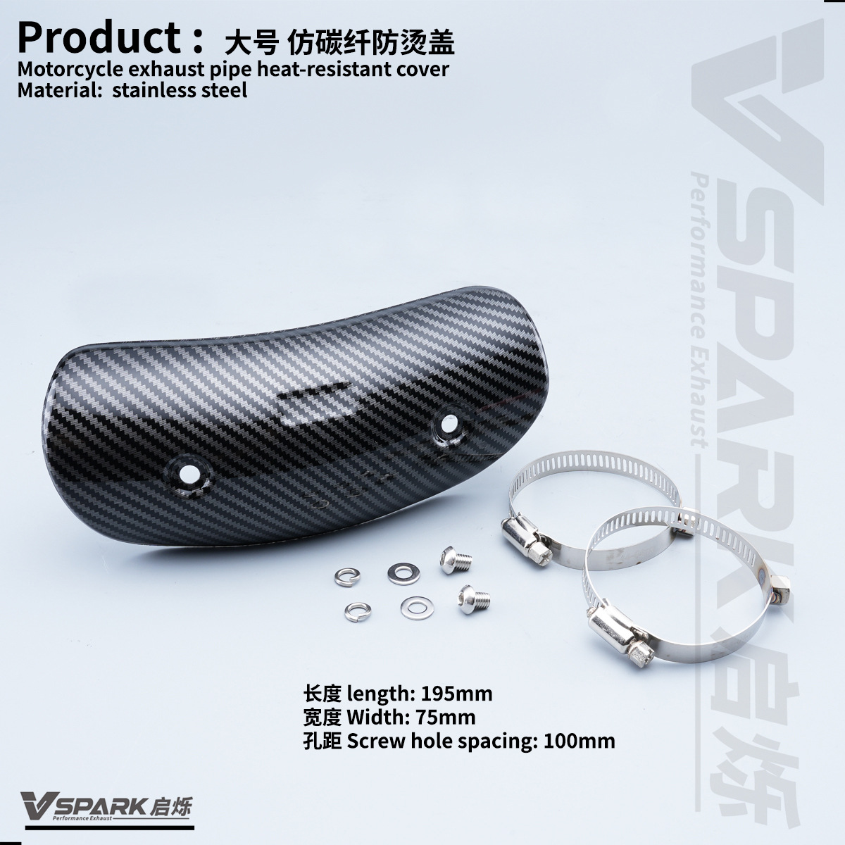 Motorcycle Modified Anti-Scalding Heat Insulation Protective Cover Accessories Motorcycle Decorative Cover Sc Scorpio Exhaust Pipe Universal Anti-Scalding Cover